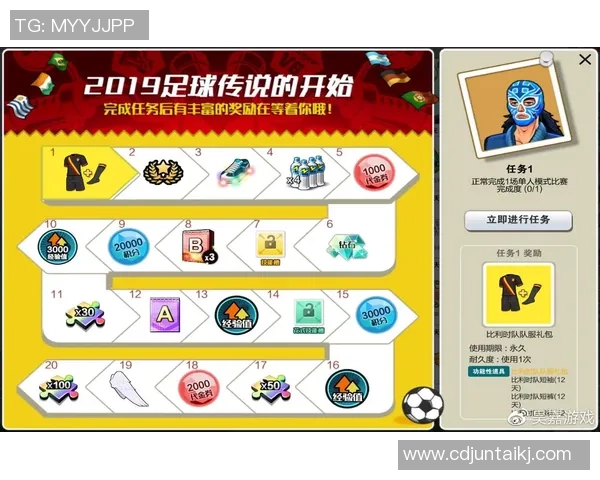 足球明星定制手机版全新上线打造你的专属足球体验与偶像同行